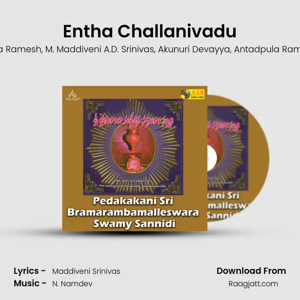 Entha Challanivadu - Jadala Ramesh album cover 