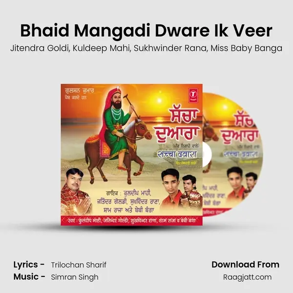 Bhaid Mangadi Dware Ik Veer - Jitendra Goldi album cover 