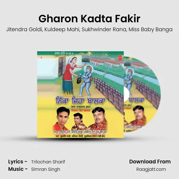 Gharon Kadta Fakir - Jitendra Goldi album cover 