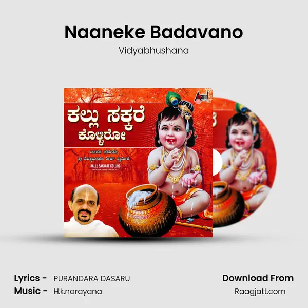 Naaneke Badavano - Vidyabhushana album cover 