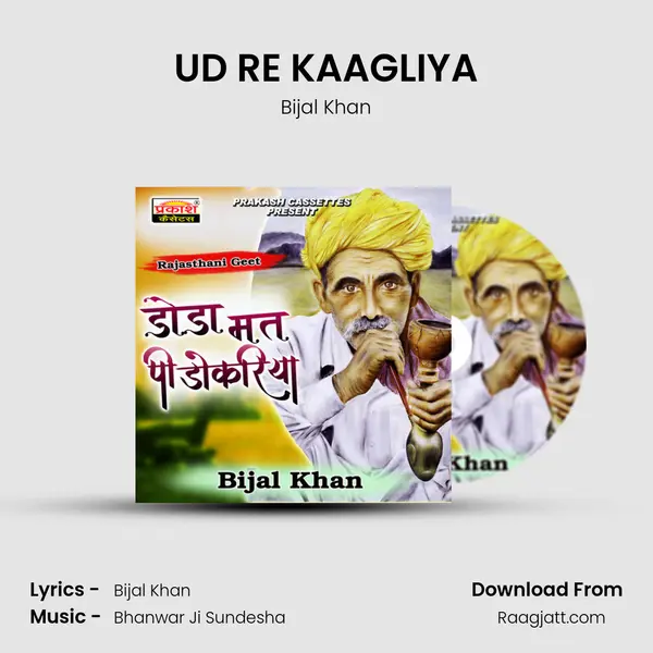 UD RE KAAGLIYA - Bijal Khan album cover 