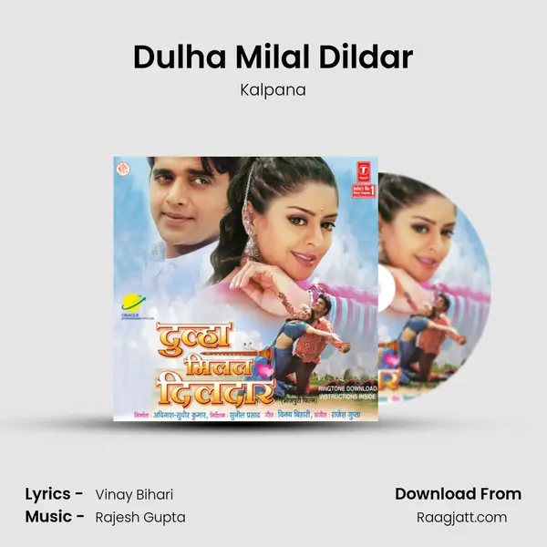 Dulha Milal Dildar - Kalpana album cover 