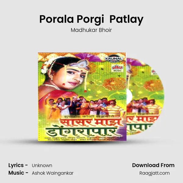 Porala Porgi  Patlay mp3 song