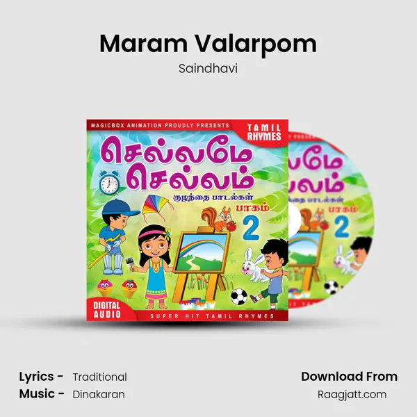 Maram Valarpom mp3 song