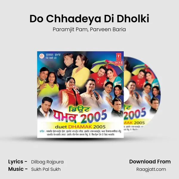 Do Chhadeya Di Dholki - Paramjit Pam album cover 