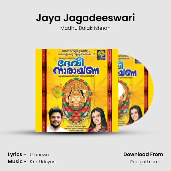 Jaya Jagadeeswari mp3 song