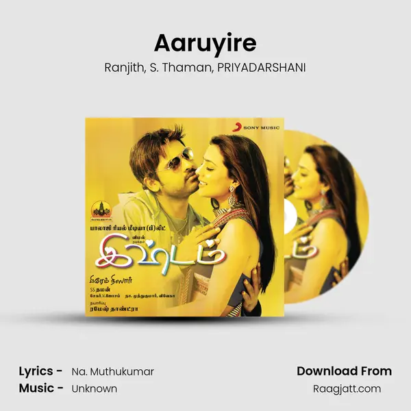 Aaruyire mp3 song