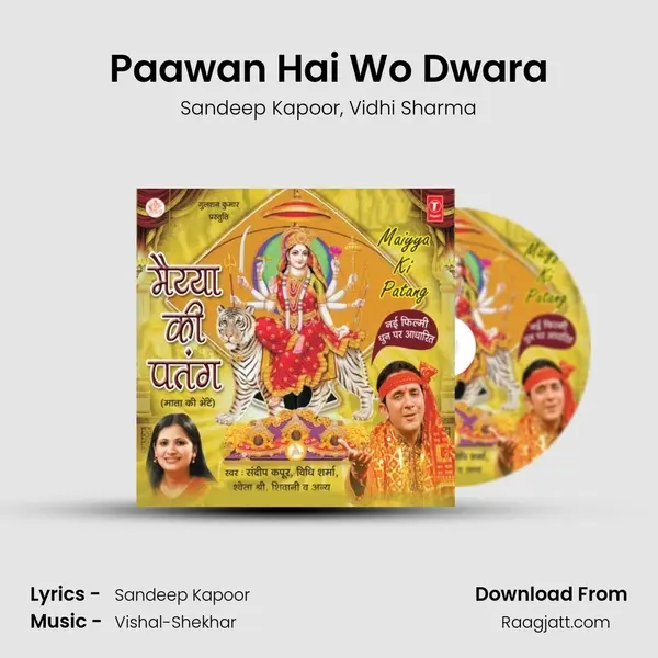 Paawan Hai Wo Dwara mp3 song