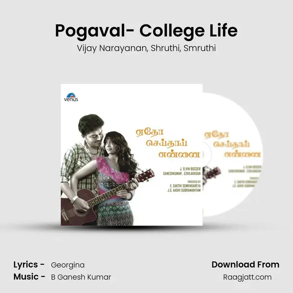 Pogaval- College Life mp3 song