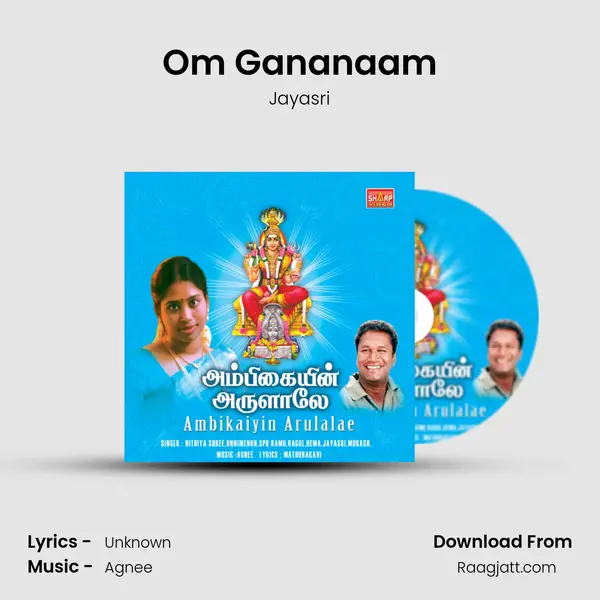 Om Gananaam mp3 song