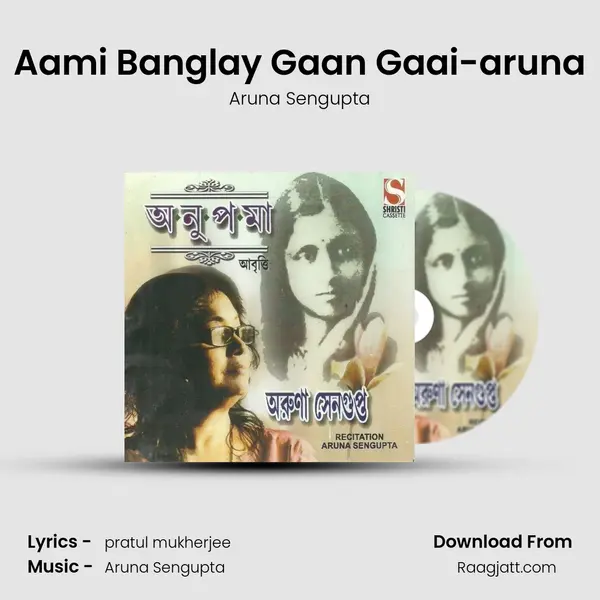 Aami Banglay Gaan Gaai-aruna mp3 song