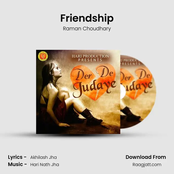 Friendship mp3 song