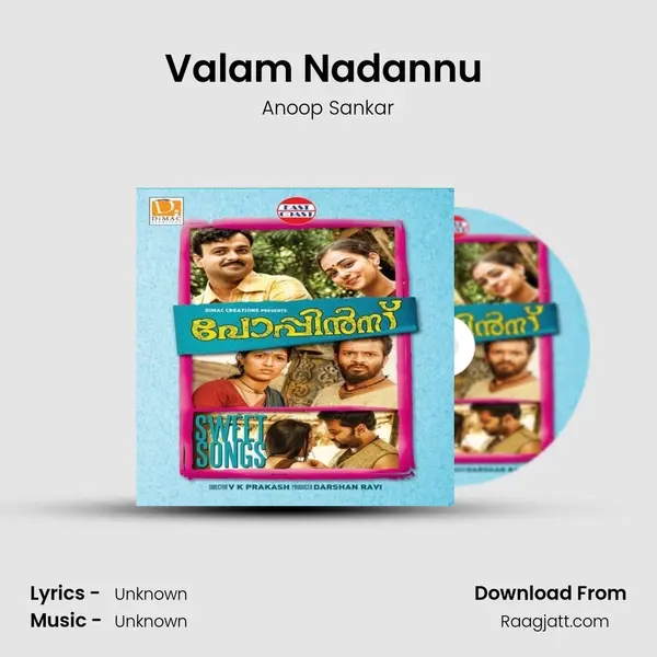 Valam Nadannu (M) mp3 song