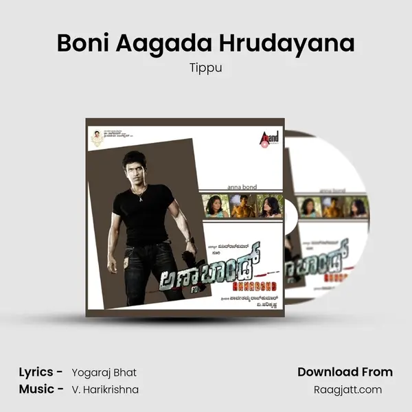 Boni Aagada Hrudayana mp3 song