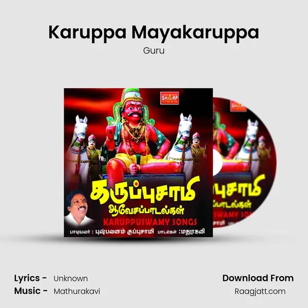 Karuppa Mayakaruppa mp3 song