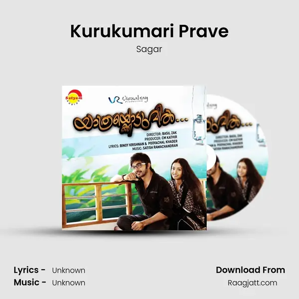 Kurukumari Prave mp3 song