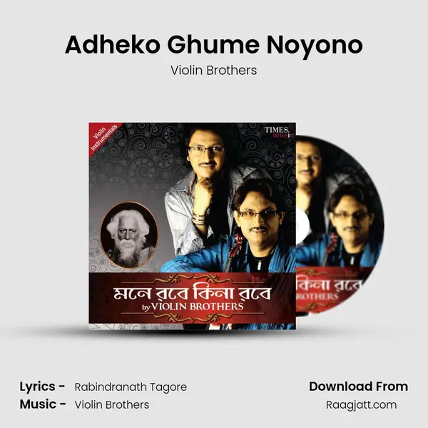 Adheko Ghume Noyono - Violin Brothers album cover 