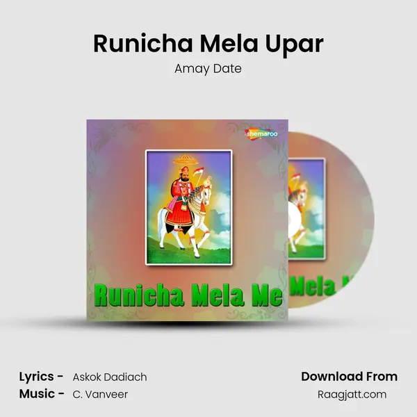 Runicha Mela Upar - Amay Date album cover 