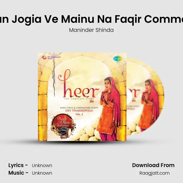 Tu Taan Jogia Ve Mainu Na Faqir Commentary - Maninder Shinda mp3 song