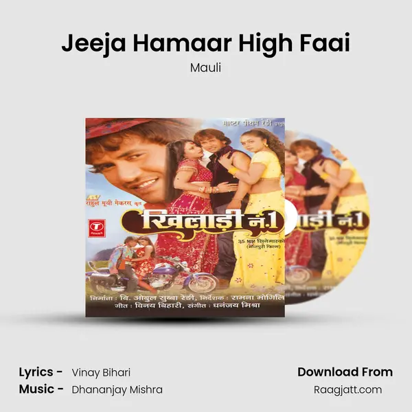 Jeeja Hamaar High Faai mp3 song