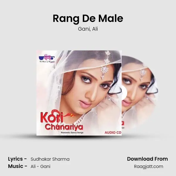 Rang De Male - Gani album cover 