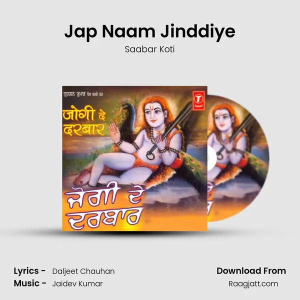 Jap Naam Jinddiye mp3 song