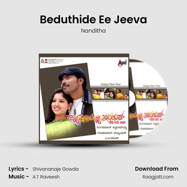 Beduthide Ee Jeeva - Nanditha album cover 