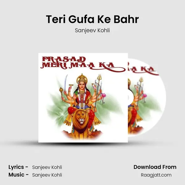 Teri Gufa Ke Bahr mp3 song