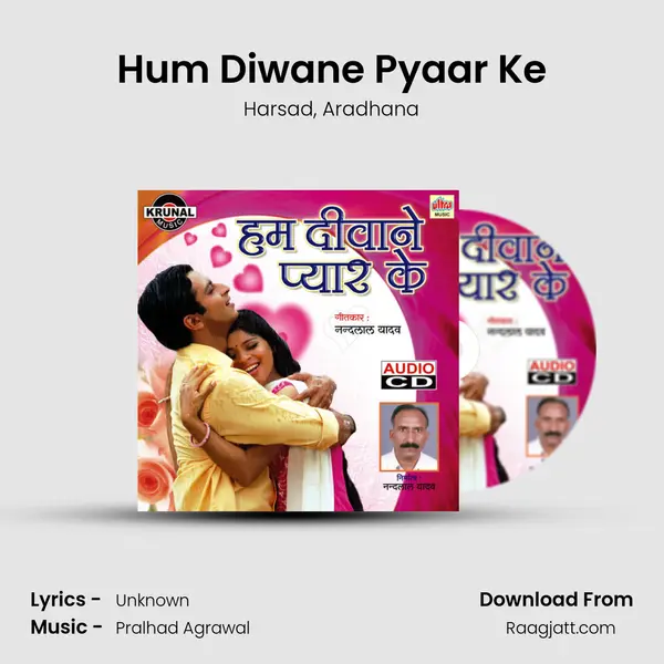 Hum Diwane Pyaar Ke mp3 song