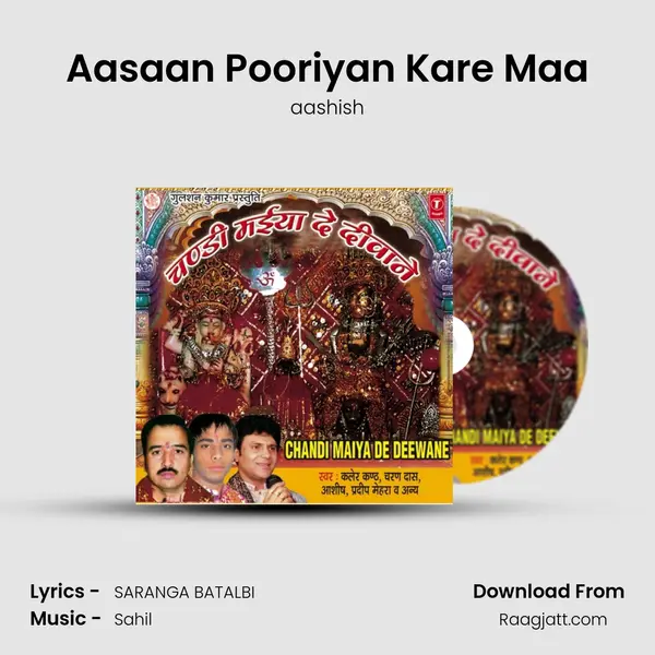 Aasaan Pooriyan Kare Maa mp3 song