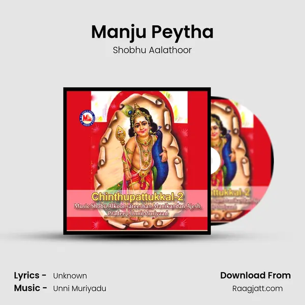 Manju Peytha - Shobhu Aalathoor mp3 song