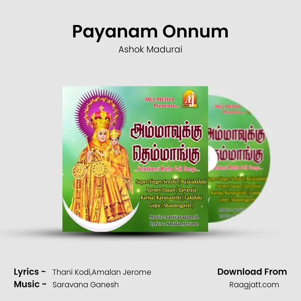 Payanam Onnum - Ashok Madurai album cover 