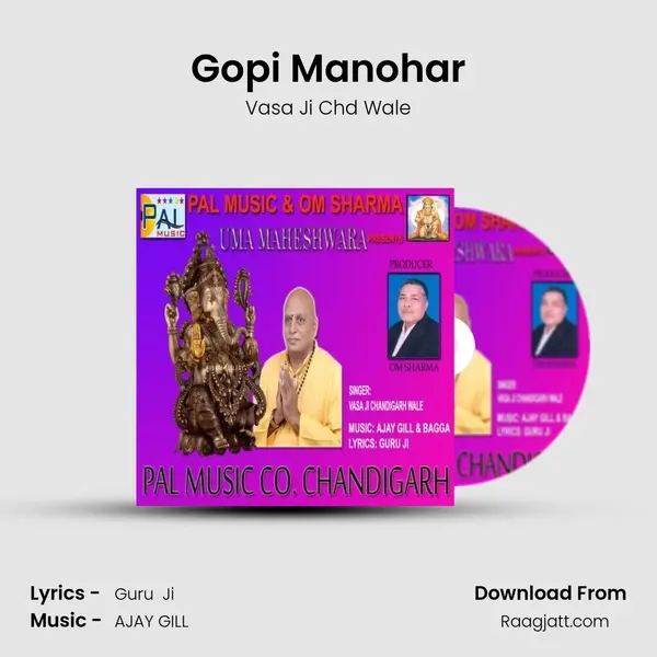 Gopi Manohar - Vasa Ji Chd Wale album cover 