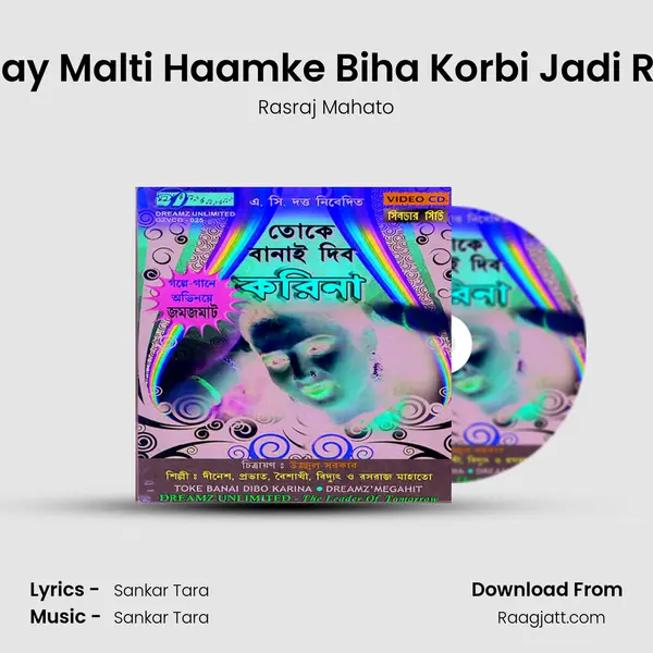 Aay Malti Haamke Biha Korbi Jadi Re - Rasraj Mahato album cover 