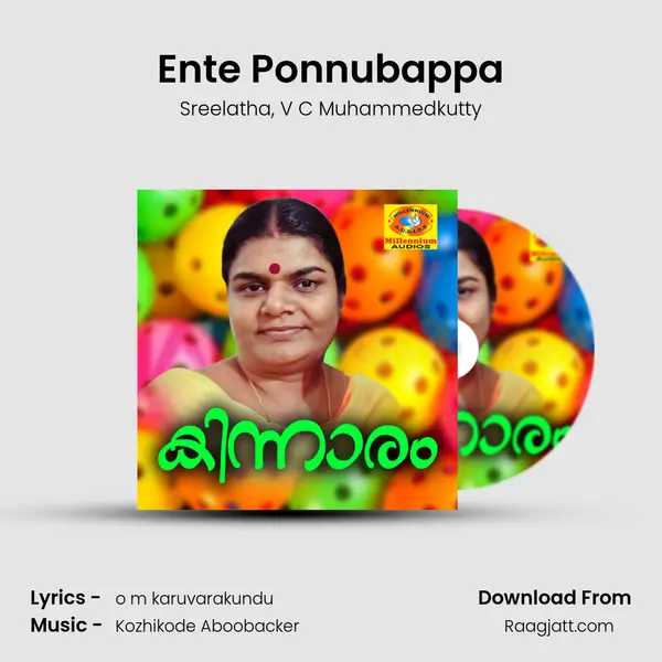 Ente Ponnubappa mp3 song