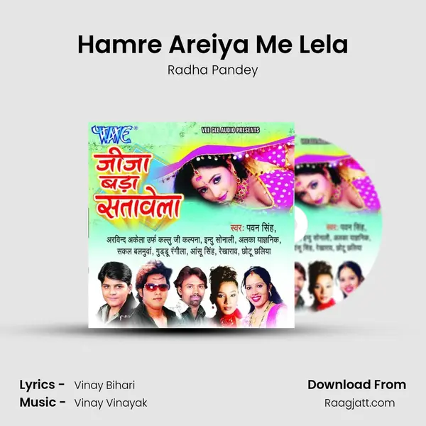 Hamre Areiya Me Lela - Radha Pandey album cover 