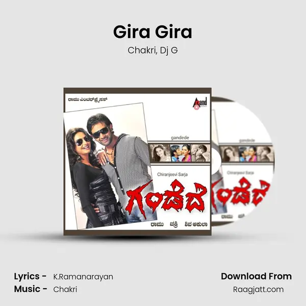 Gira Gira - Chakri album cover 