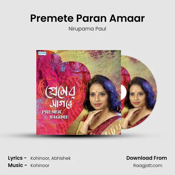 Premete Paran Amaar mp3 song