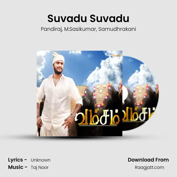 Suvadu Suvadu mp3 song