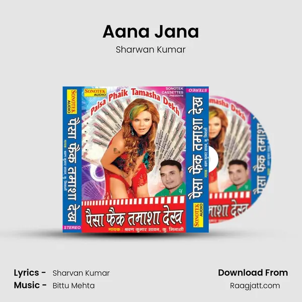 Aana Jana mp3 song