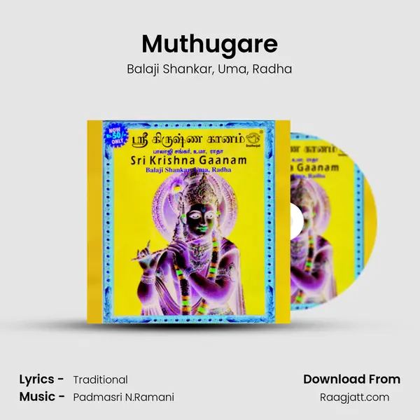 Muthugare - Balaji Shankar album cover 