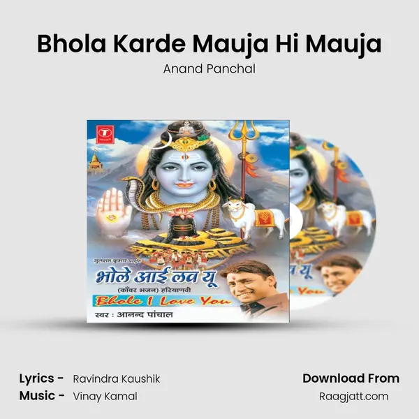 Bhola Karde Mauja Hi Mauja mp3 song