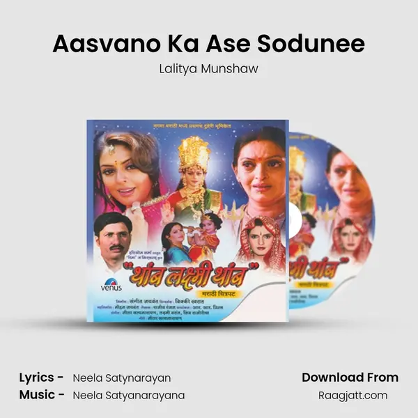 Aasvano Ka Ase Sodunee mp3 song