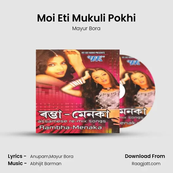 Moi Eti Mukuli Pokhi - Mayur Bora album cover 