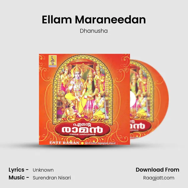 Ellam Maraneedan mp3 song