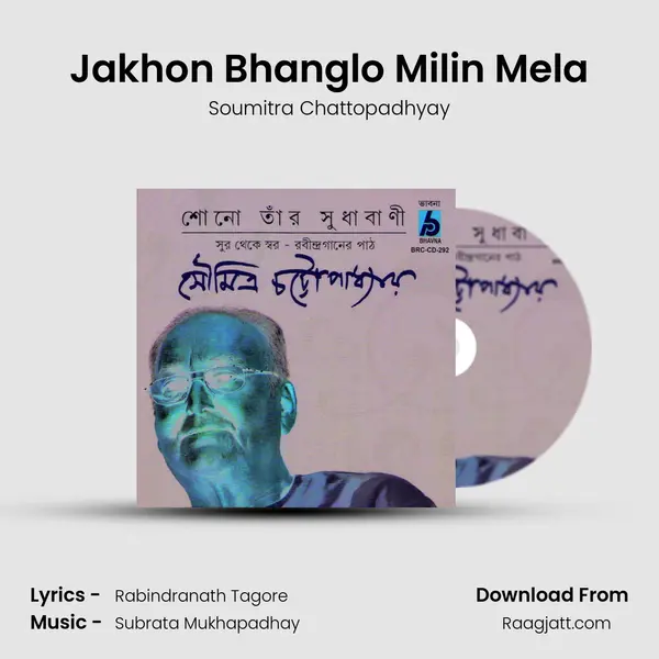 Jakhon Bhanglo Milin Mela mp3 song