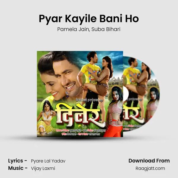 Pyar Kayile Bani Ho mp3 song