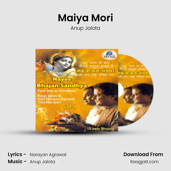 Maiya Mori - Anup Jalota album cover 