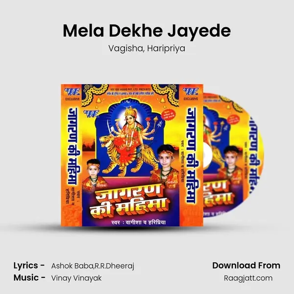 Mela Dekhe Jayede mp3 song