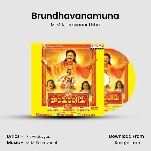 Brundhavanamuna - M. M. Keeravaani album cover 